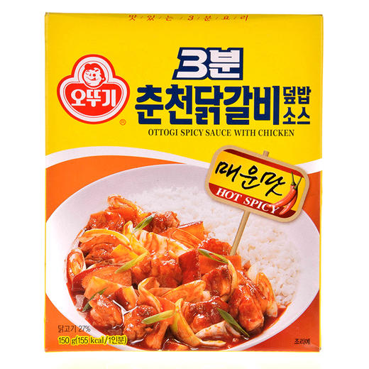 不倒翁 3分春川辣鸡肉盖饭150g  商品图0