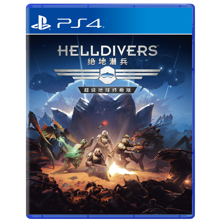 二手PS4游戏 绝地潜兵 中文版