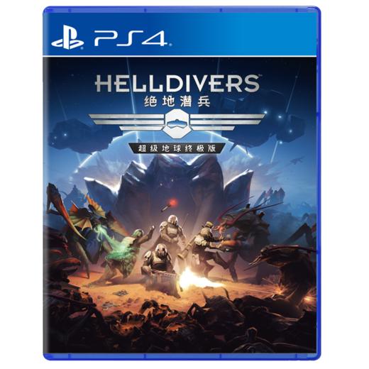 二手PS4游戏 绝地潜兵 中文版 商品图0