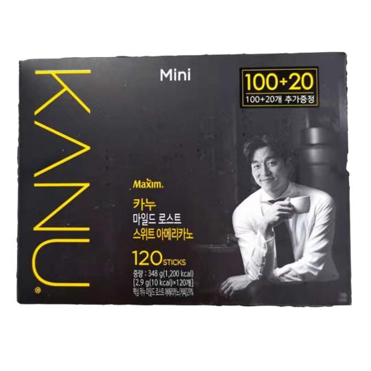 【中文】卡奴 哥伦比亚黑咖啡黄中度  商品图0