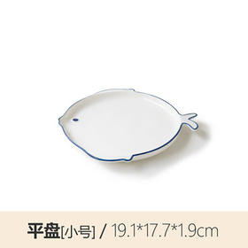 可爱鱼19cm平盘