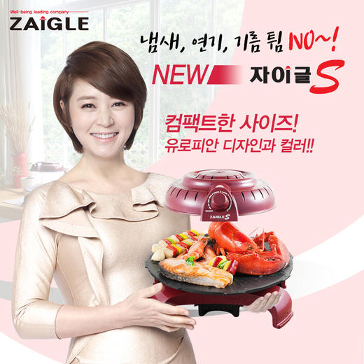 嘉易烤红外线无烟料理机【中】 商品图0