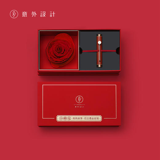小时光花信礼盒 | 情人节浪漫之礼，私人订制，便携钢笔+情书台历，厄瓜多尔永生花 商品图5