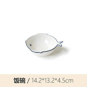 可爱鱼14cm碗