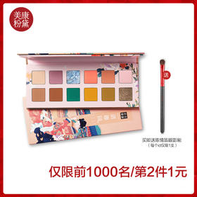 初秋眼妆·超简单的日常干玫瑰眼妆教程