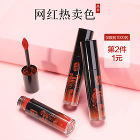 ​朱唇一点桃花殷，古风唇釉试色