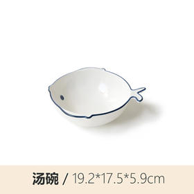 可爱鱼19cm碗