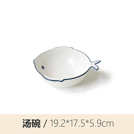可爱鱼19cm碗 商品图0