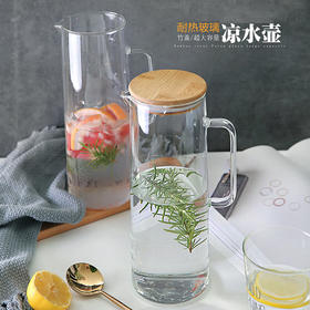 凉水壶（竹包钢盖）