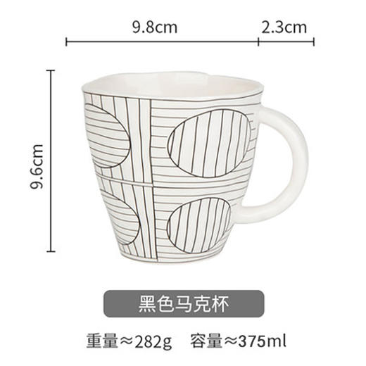 新文物375cc马克杯（黑） 商品图0