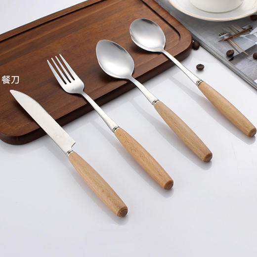 304木柄餐刀 商品图0