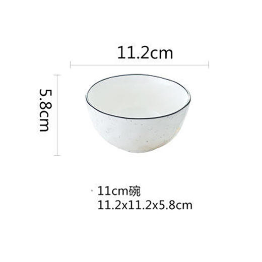 圆圈点点11cm饭碗 商品图0