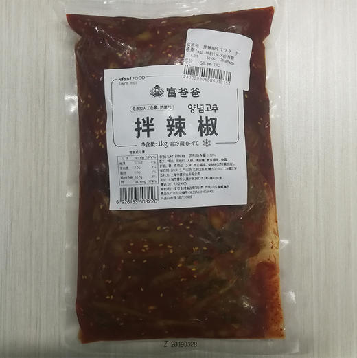 富爸爸 拌辣椒 商品图0