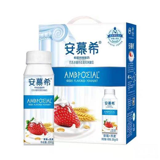 安慕希风味酸奶    200g*10瓶/箱 商品图1
