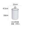 圆圈点点16cm密封罐 商品缩略图0