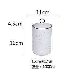 圆圈点点16cm密封罐