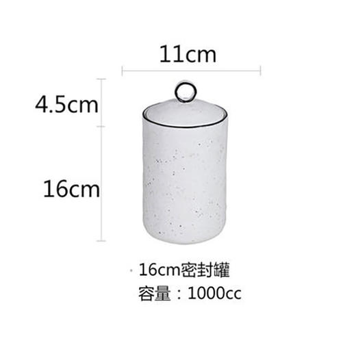 圆圈点点16cm密封罐 商品图0
