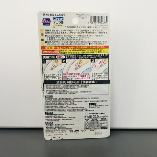 小林 洁厕灵凝胶花瓣优雅香水7.5*3 商品图1