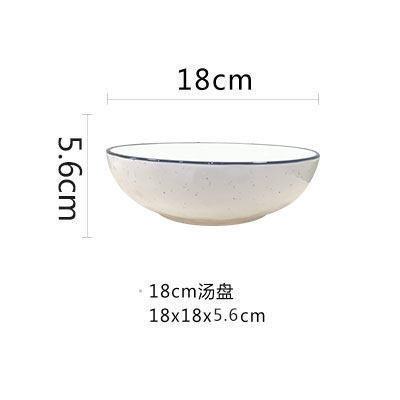 圆圈点点18cm汤盘 商品图0