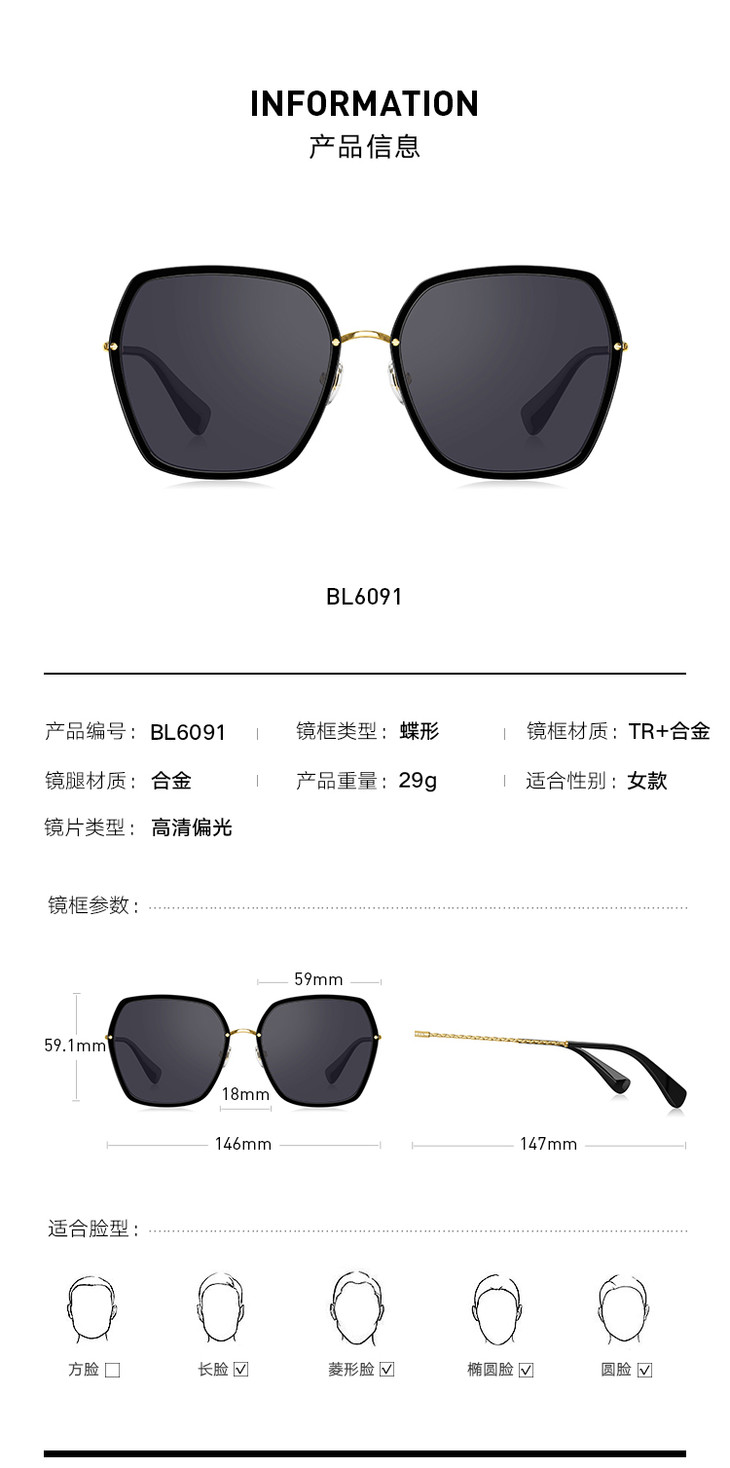 bolon暴龙2020新款太阳镜盖尔加朵同款墨镜女潮流开车眼镜bl6091