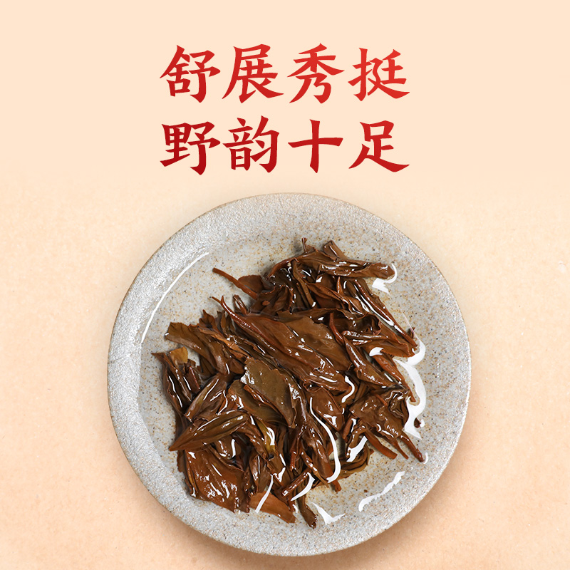 正山堂野茶简约风尚正山小种礼盒装特级野生红茶礼盒装送礼100g