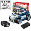 旋风救援 机动特警 积木拼搭遥控越野车 商品缩略图2