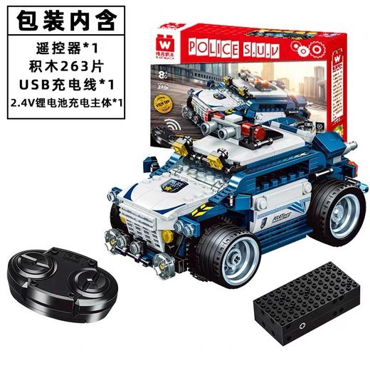 旋风救援 机动特警 积木拼搭遥控越野车 商品图2