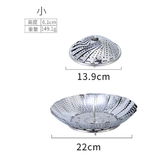 304不锈钢可伸缩折叠蒸架水果篮-小号 商品图0