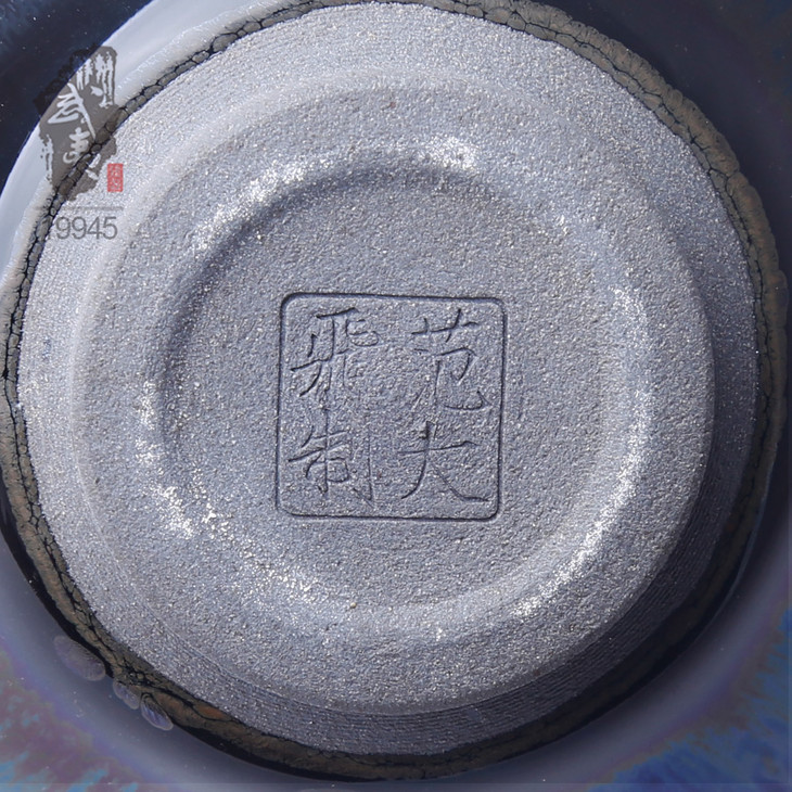 建盏大师范大飞小束口璀璨