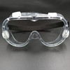 安全防护眼罩眼镜 商品缩略图2