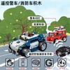旋风救援 机动特警 积木拼搭遥控越野车 商品缩略图3