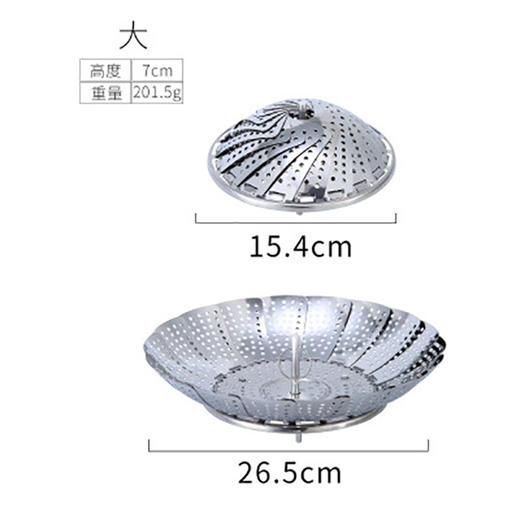 304不锈钢可伸缩折叠蒸架水果篮-大号 商品图0
