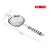 304不锈钢超密过滤勺12cm 商品缩略图0