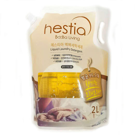 赫斯提亚 芭芭 洗衣液(黄)2L    商品图0