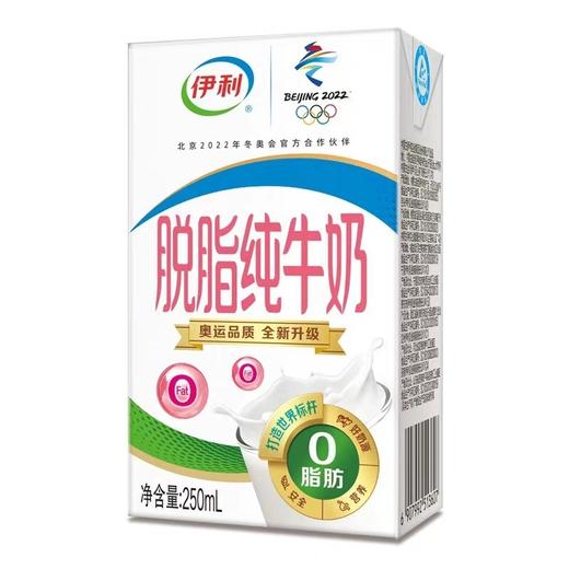 伊利脱脂纯牛奶 250ml*24盒/箱 商品图1