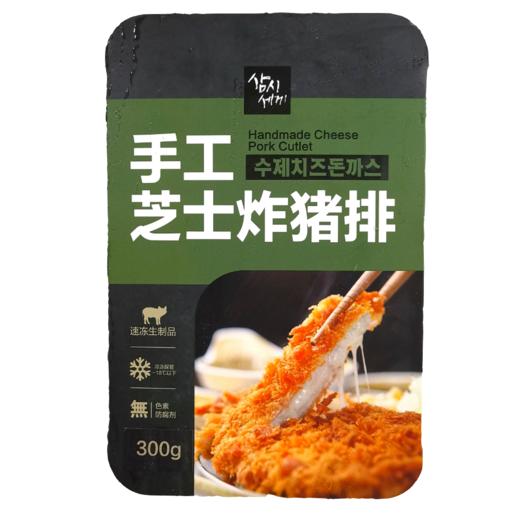 故乡花园 芝士炸猪排200g   商品图0