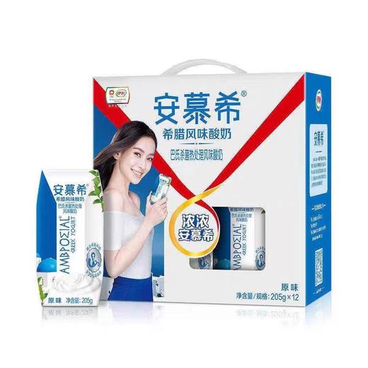 安慕希腊风味酸奶    205g*12盒/箱 商品图1