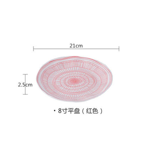新文物21cm平盘（红） 商品图0
