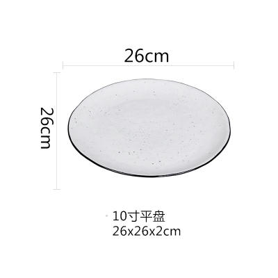 圆圈点点26cm平盘 商品图0