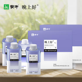 蜗友：喝着放心而且睡的比以前踏实！！