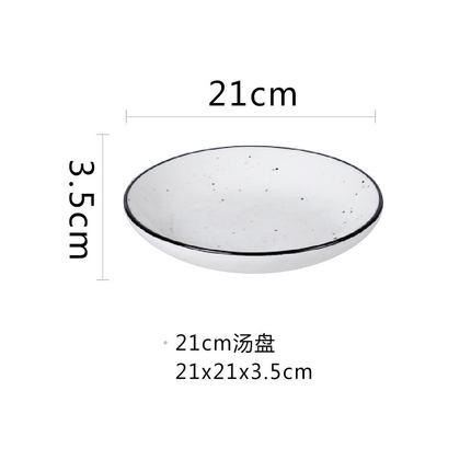 圆圈点点21cm汤盘 商品图0