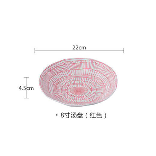 新文物22汤盘（红色） 商品图0