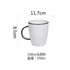 圆圈点点350cc马克杯 商品缩略图0
