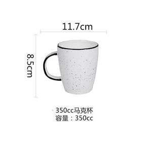 圆圈点点350cc马克杯