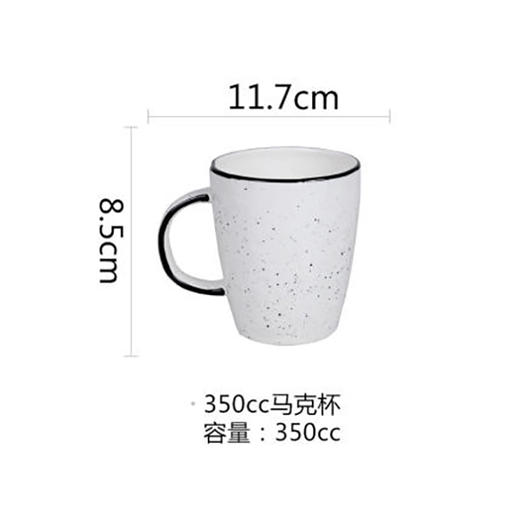 圆圈点点350cc马克杯 商品图0