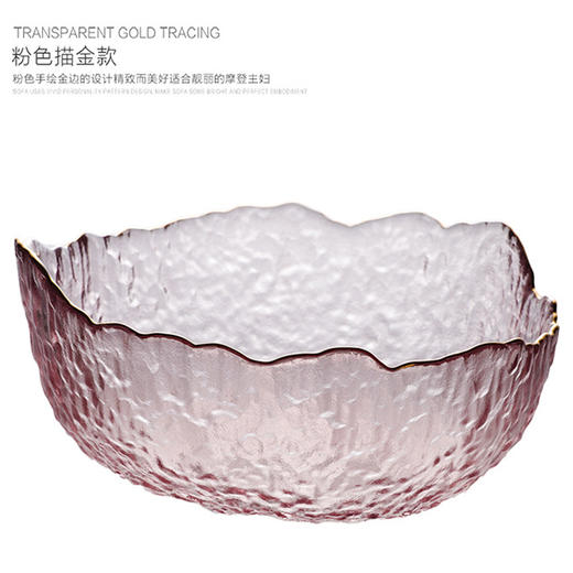 HOMY日式锤目纹沙拉碗（透明浅粉） 商品图0