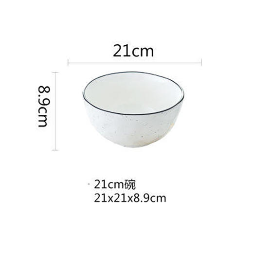 圆圈点点21cm汤碗 商品图0