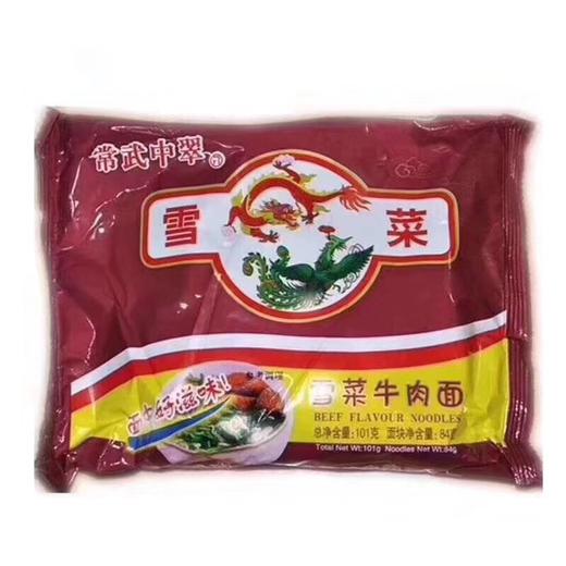 中萃雪菜牛肉面2包 商品图0
