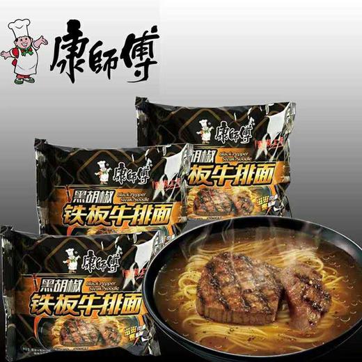 康师傅黑胡椒牛排面107g一袋