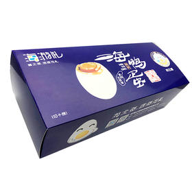 海游礼10枚装初生蛋（2箱）